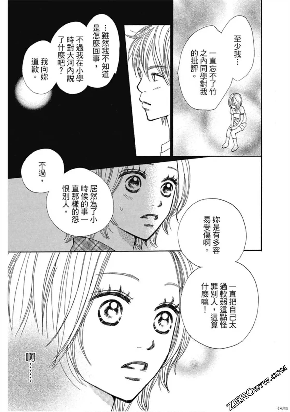 第162页