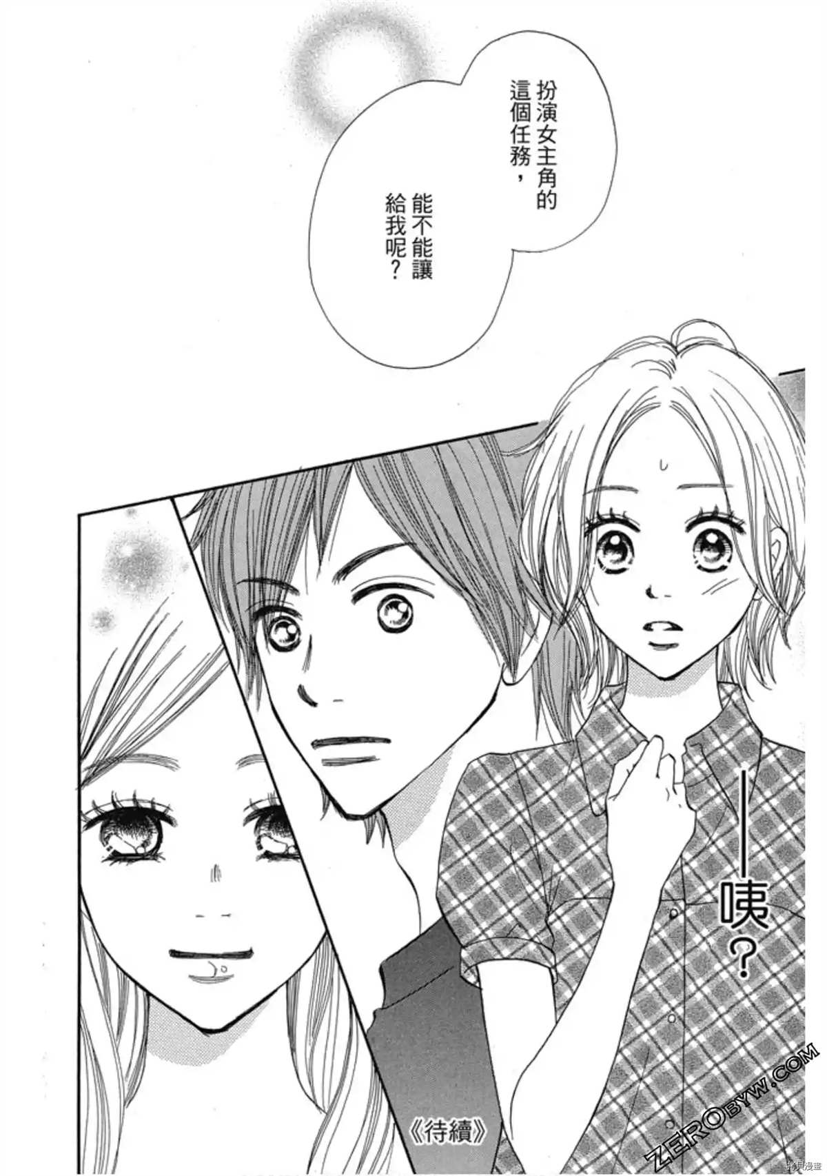 第163页