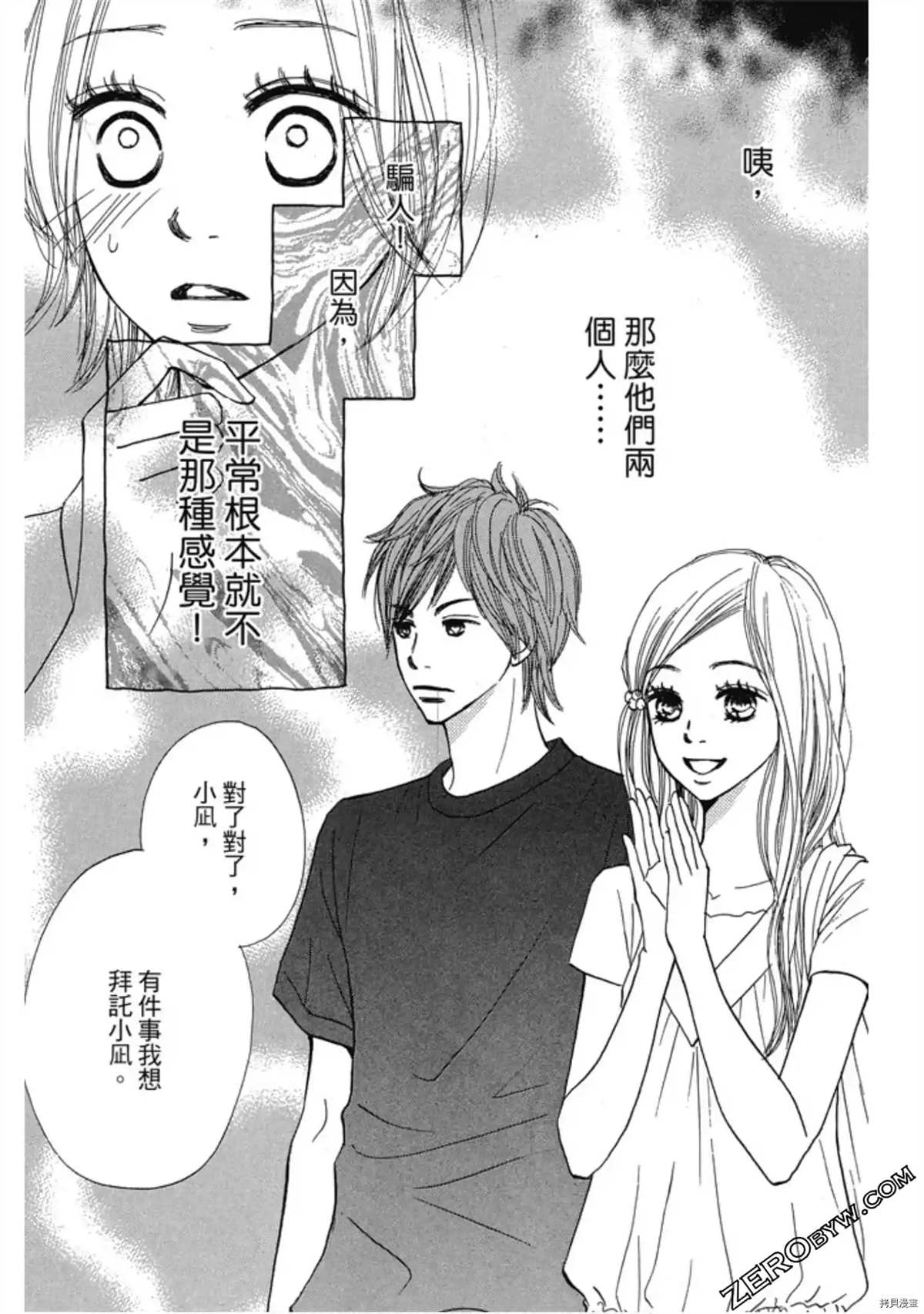 第164页