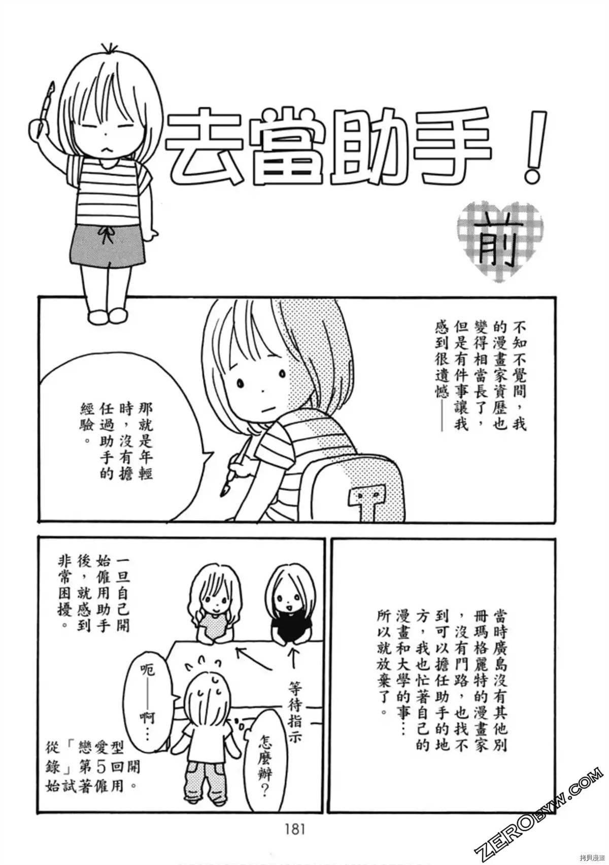 第165页