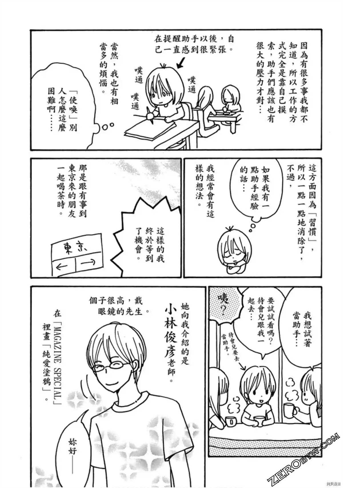第166页