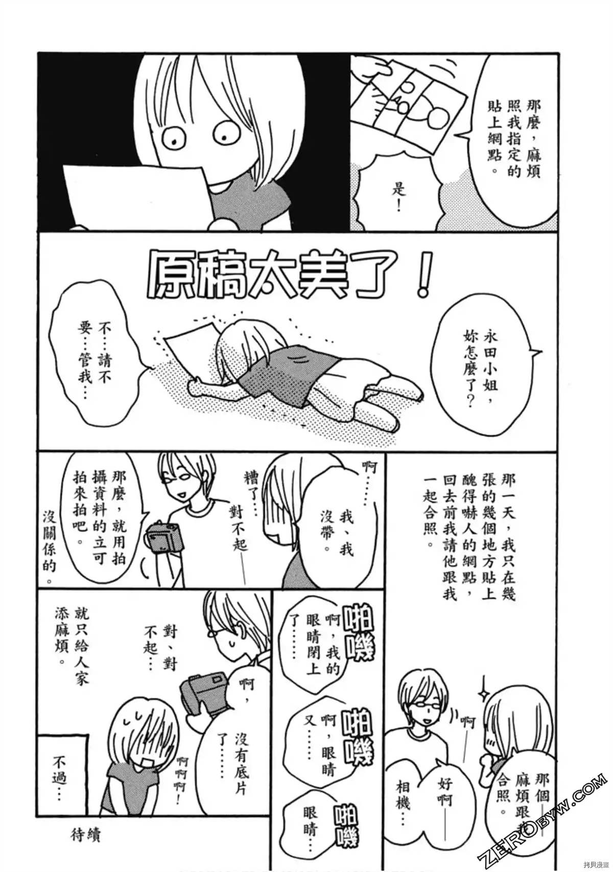 第167页