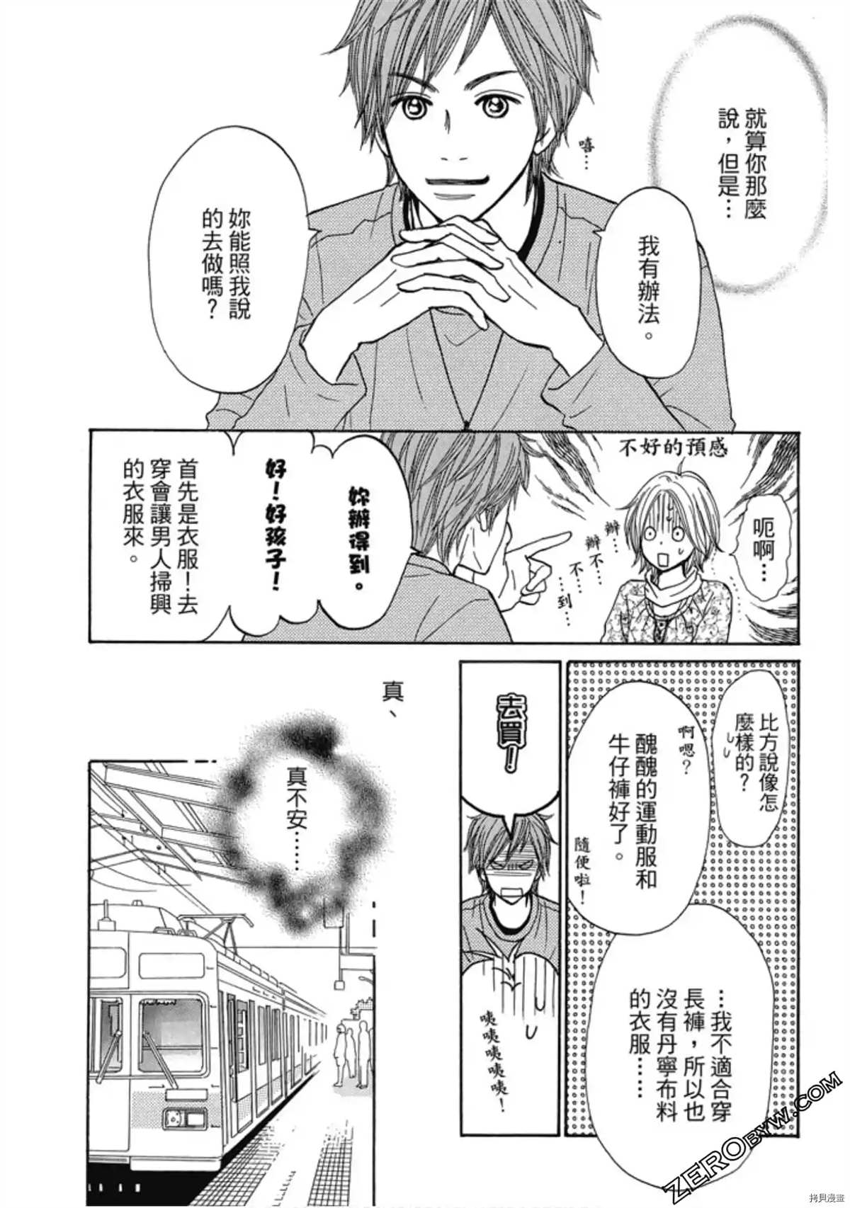 第168页