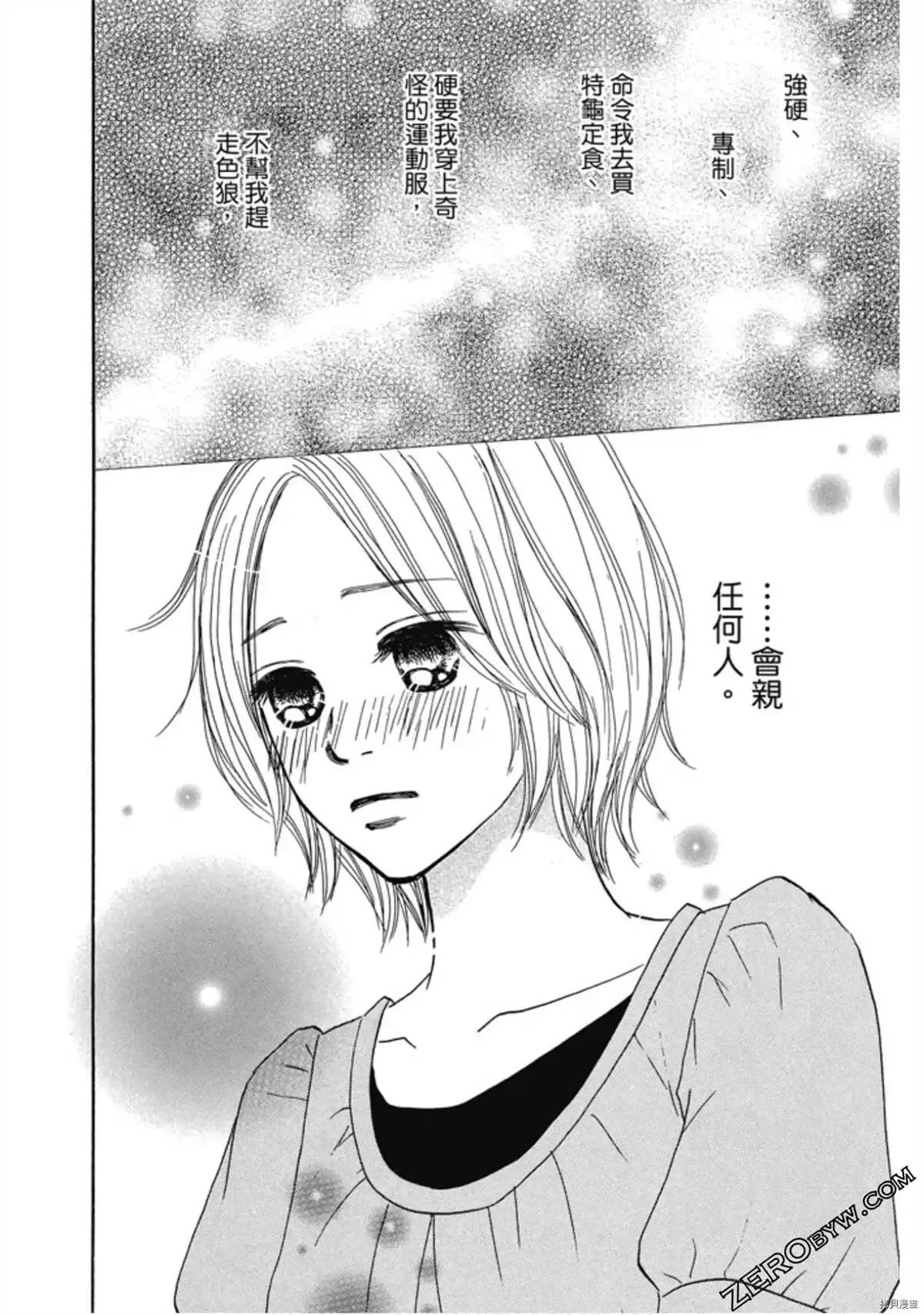 第170页