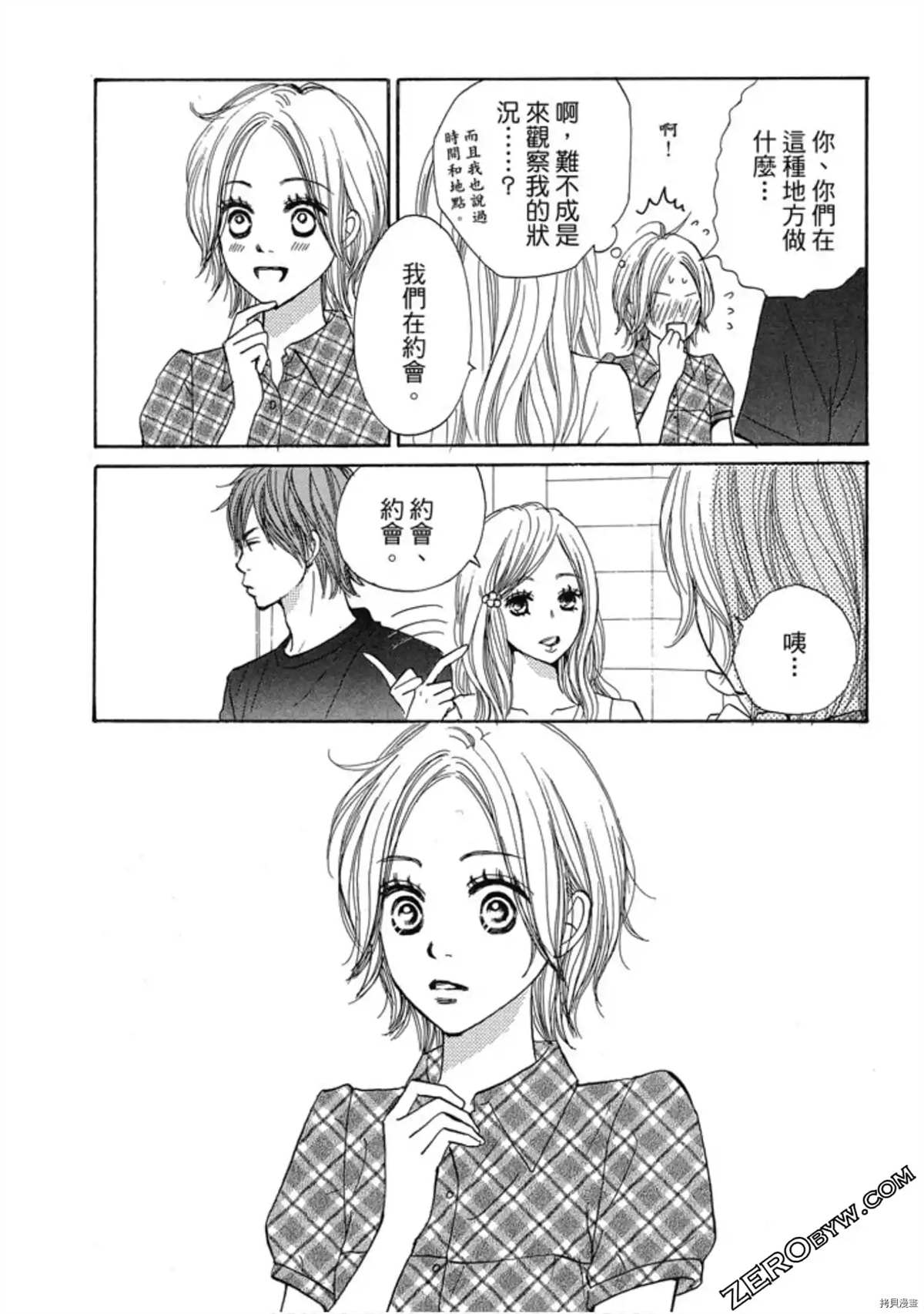 第171页