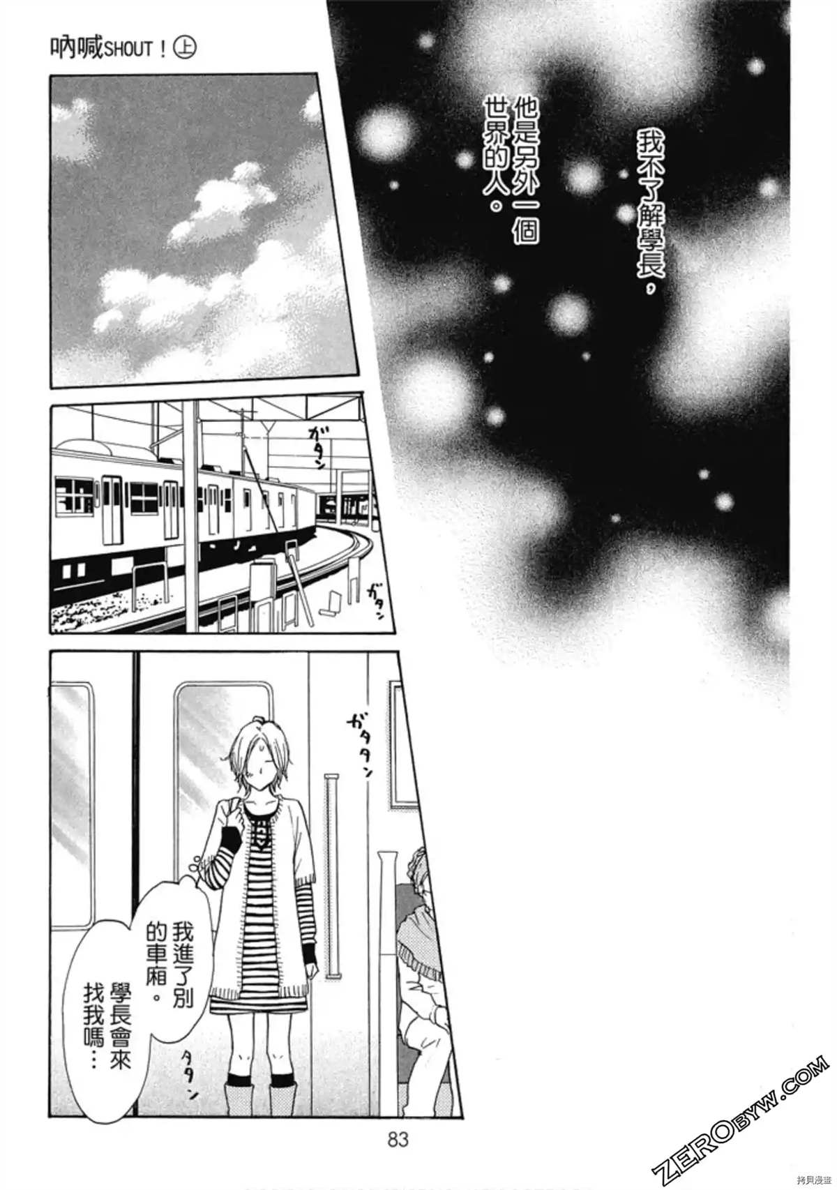 第172页