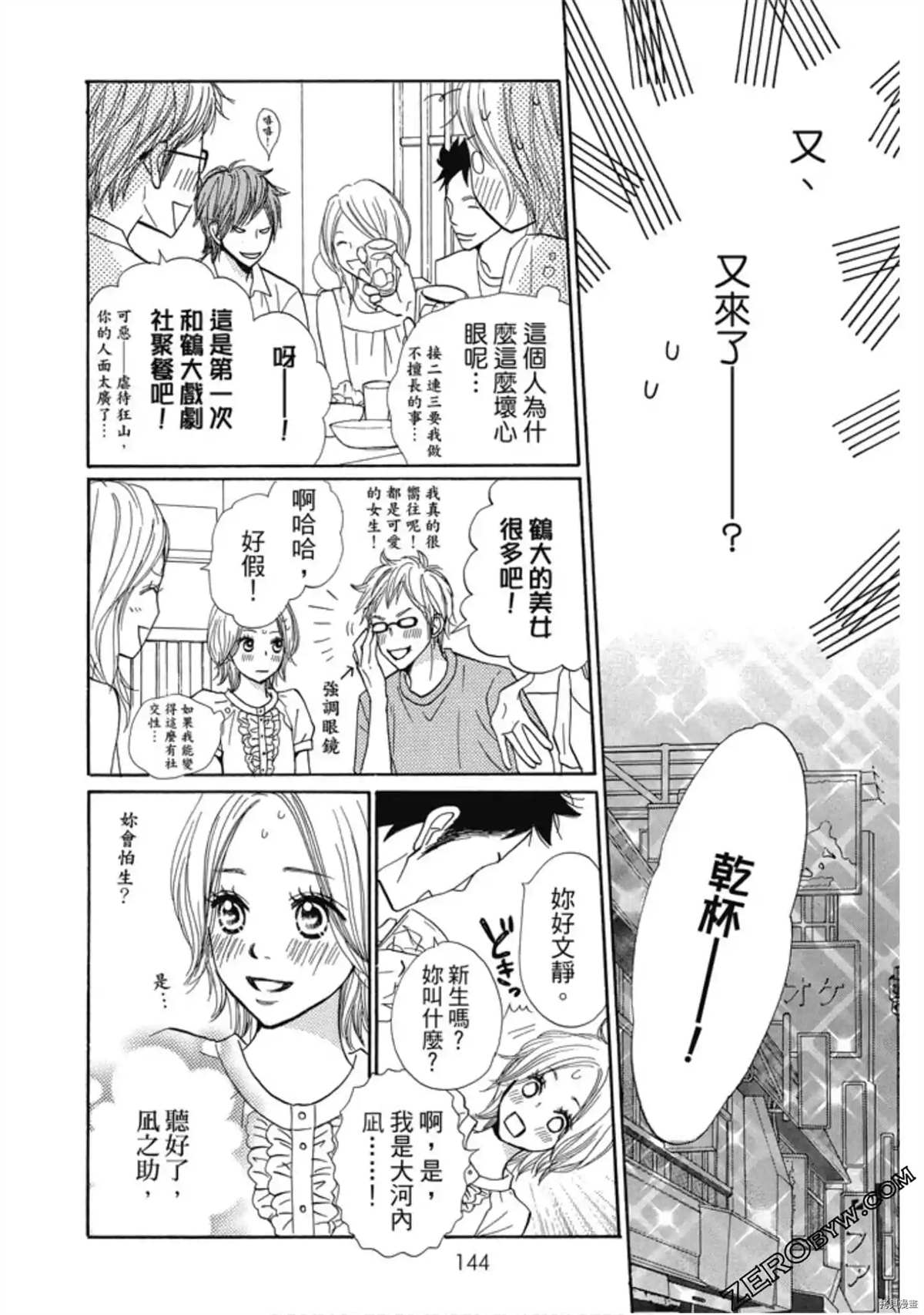 第173页