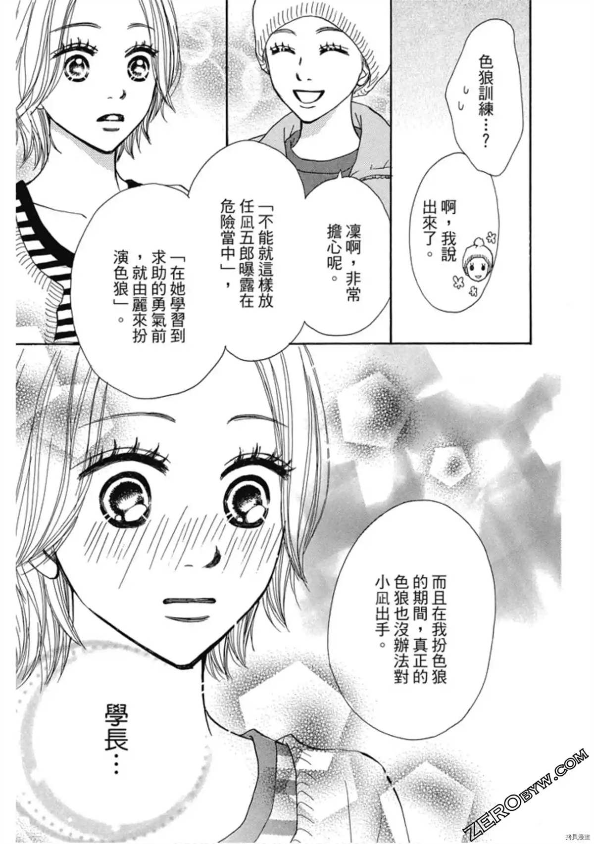 第174页