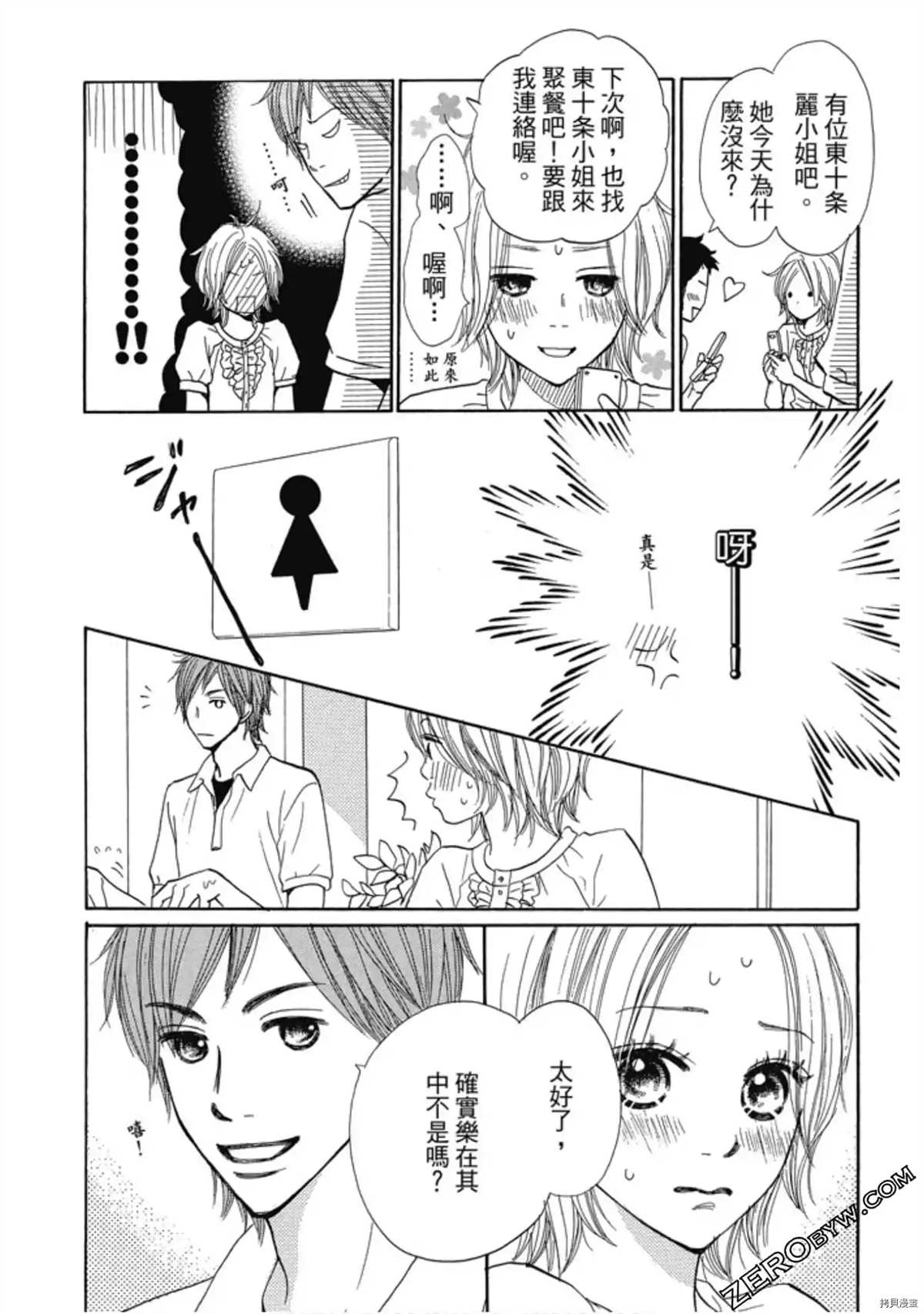 第177页