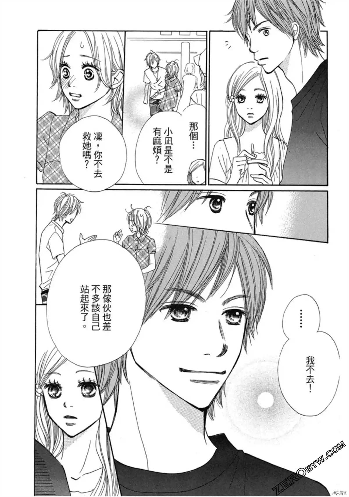 第179页