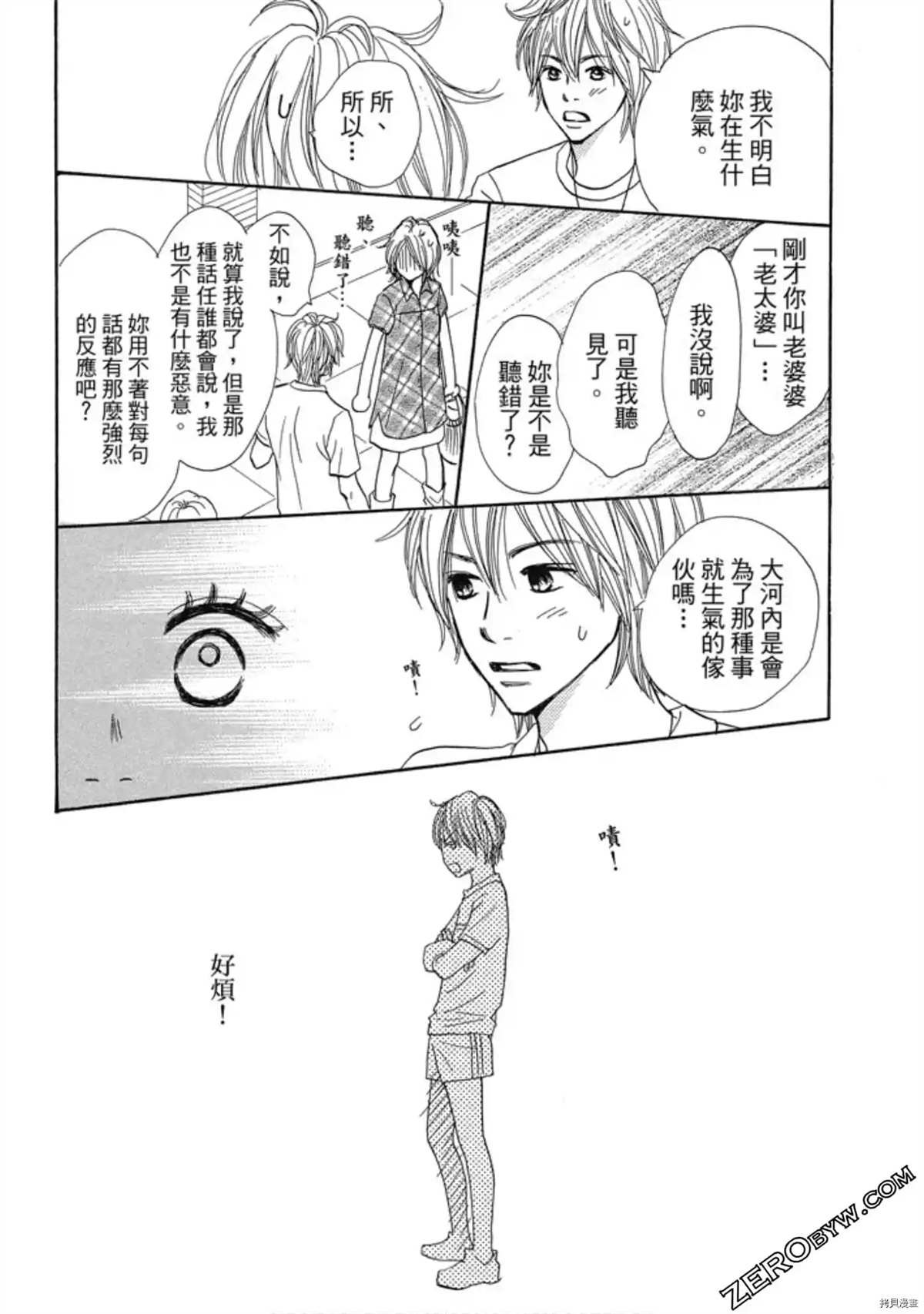 第180页