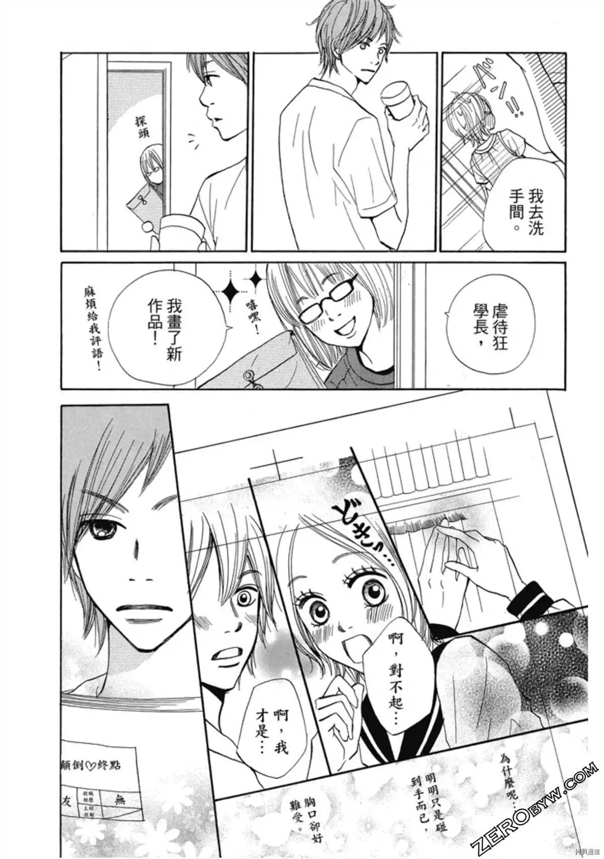第181页
