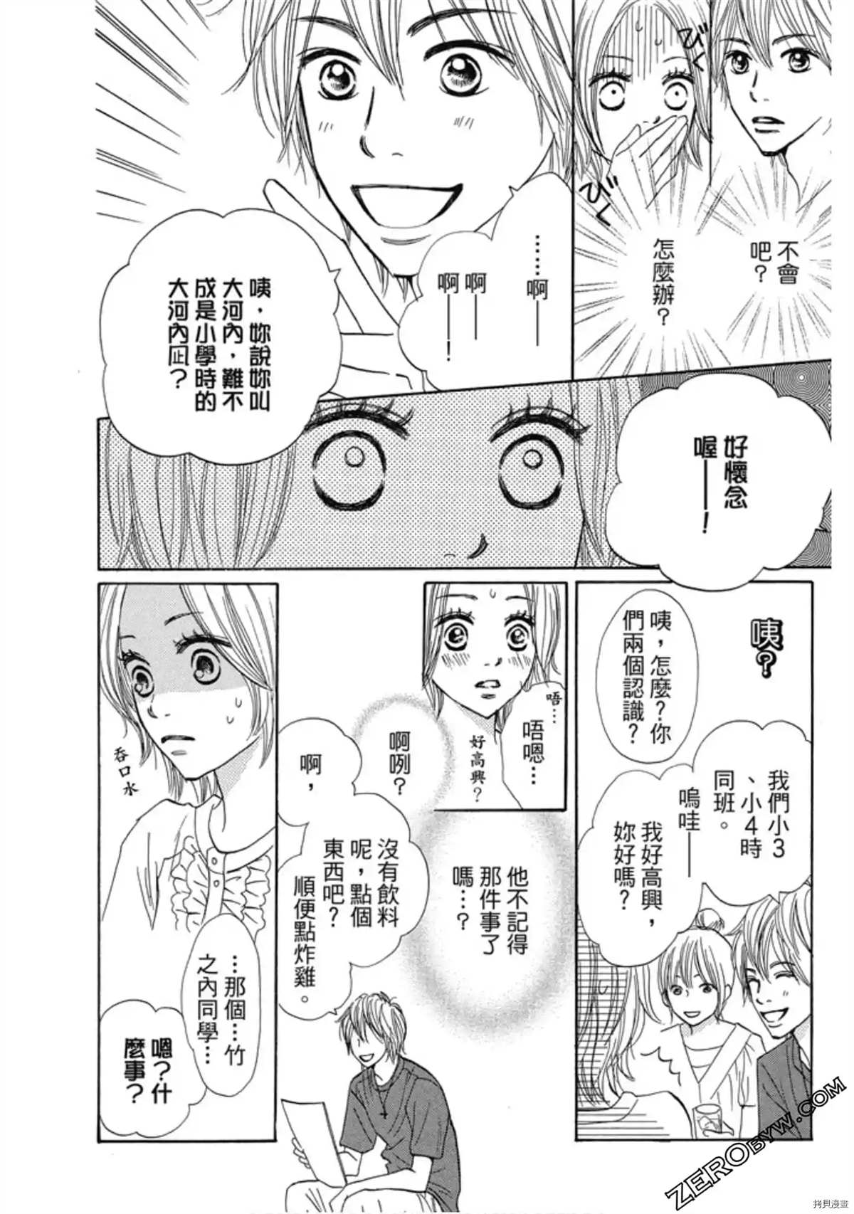 第183页