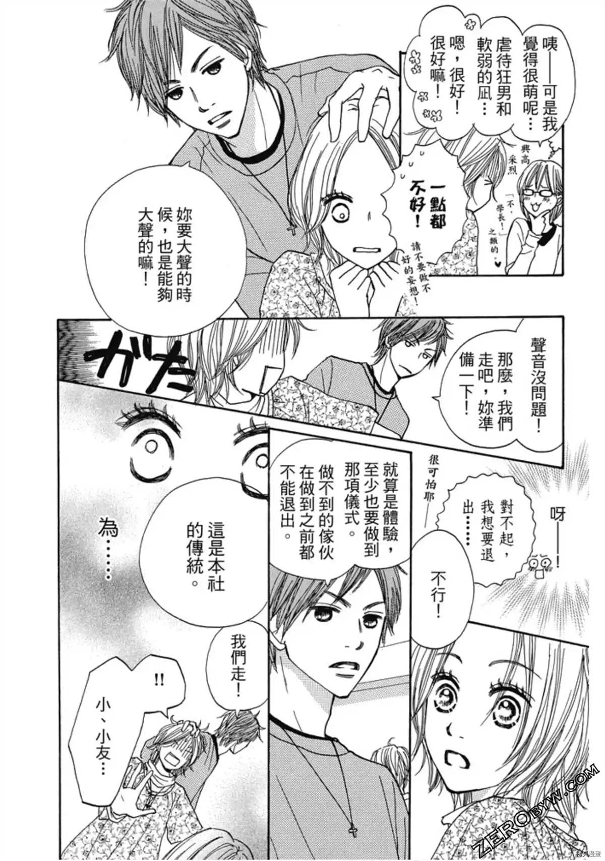第32页