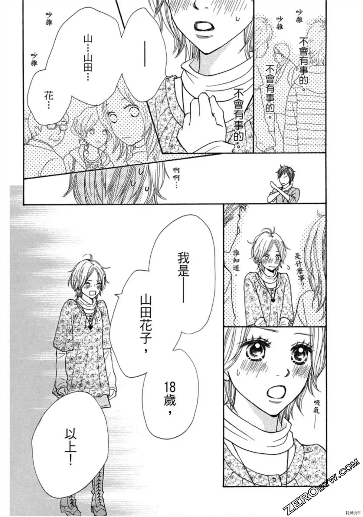 第41页
