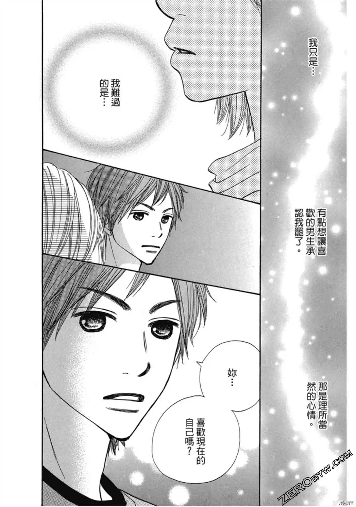 第44页
