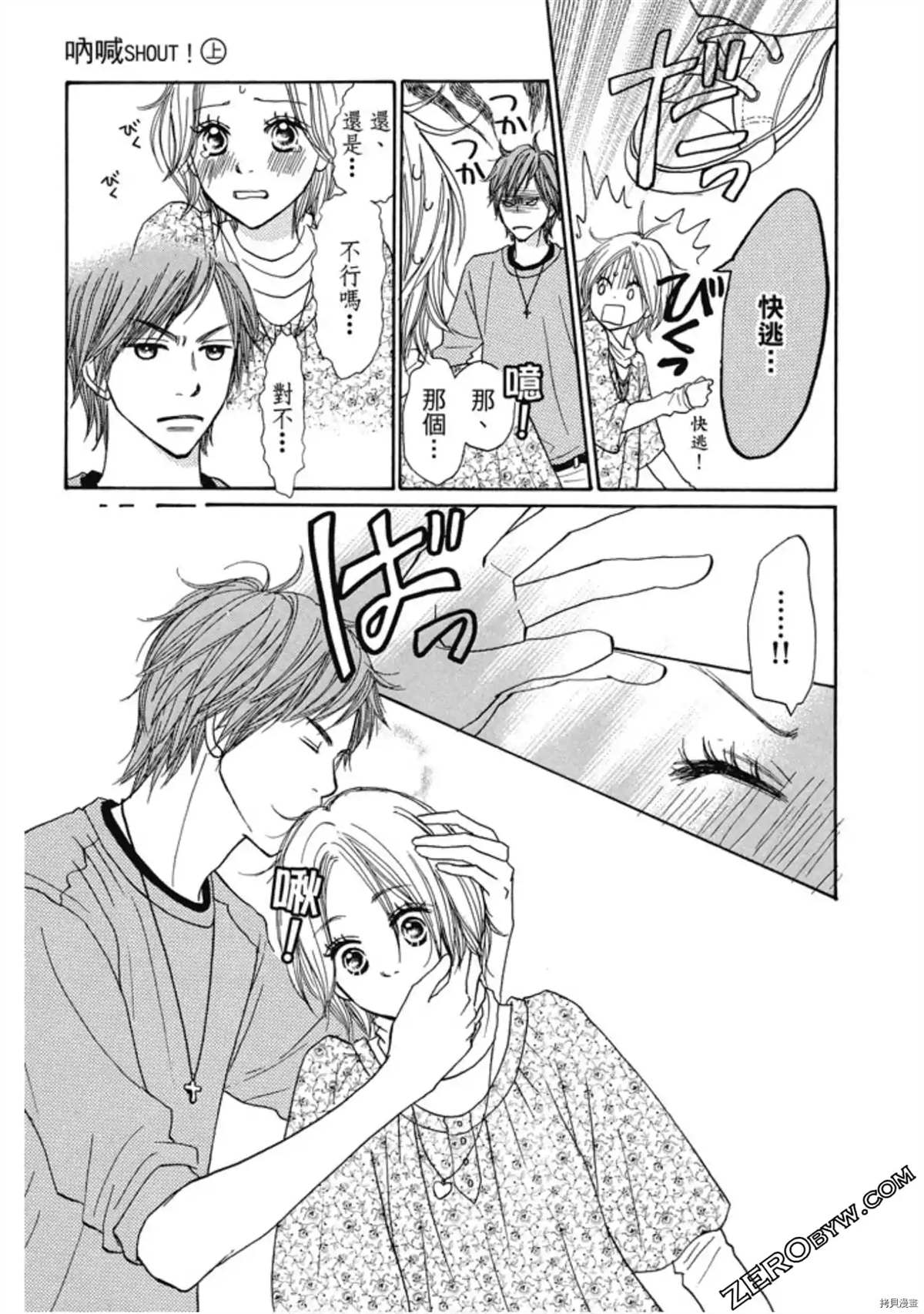 第50页