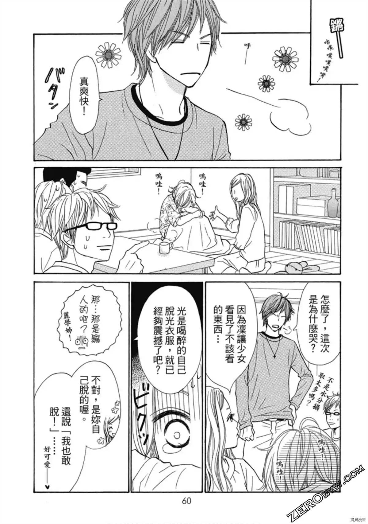 第52页