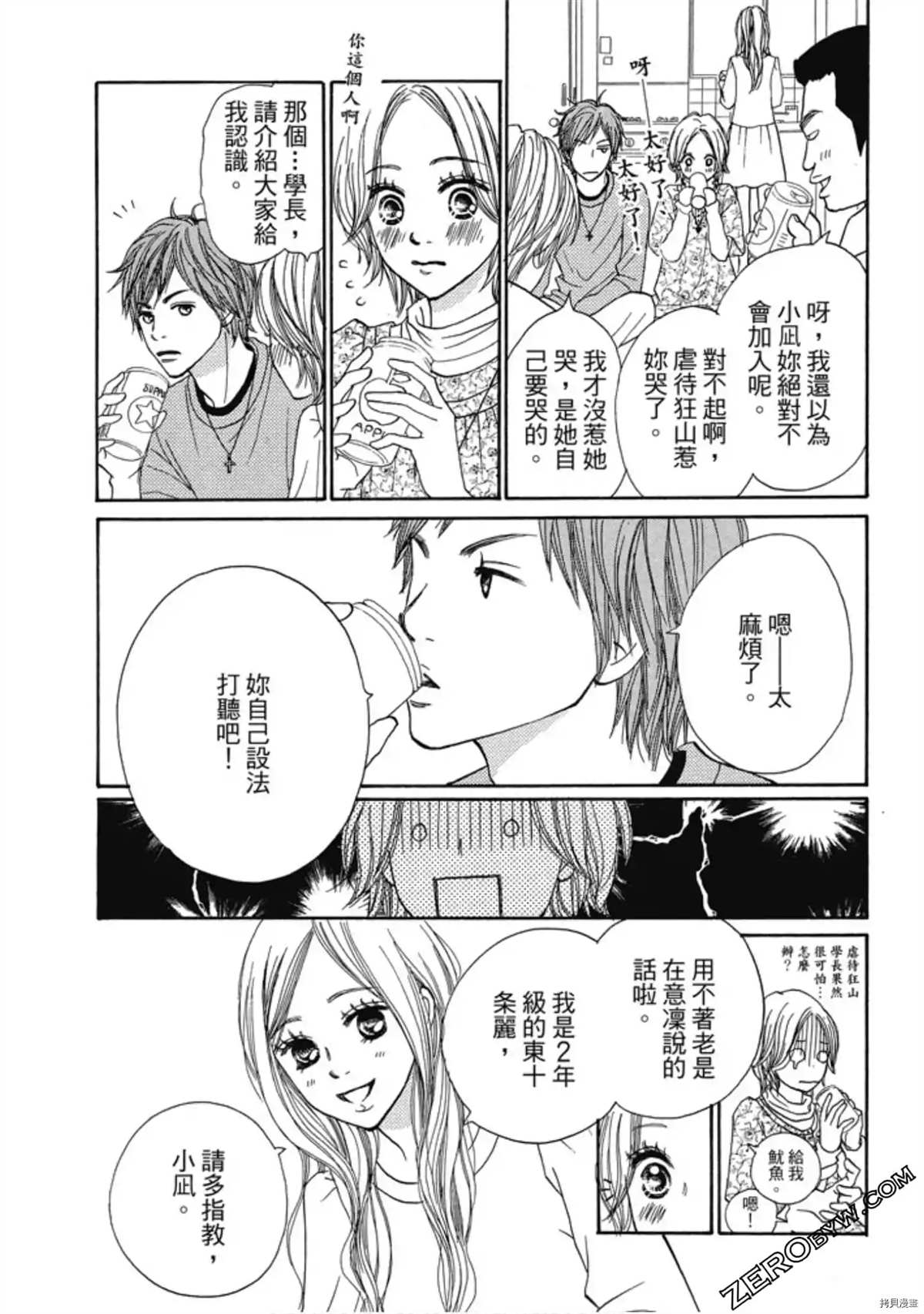 第54页