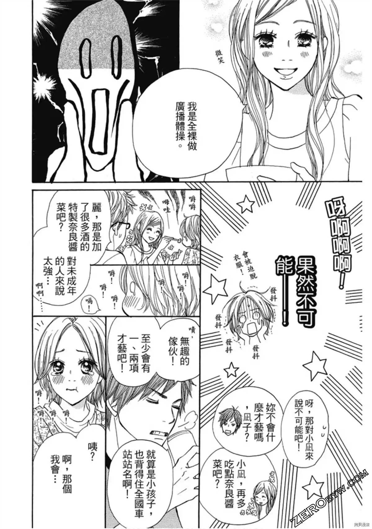 第55页