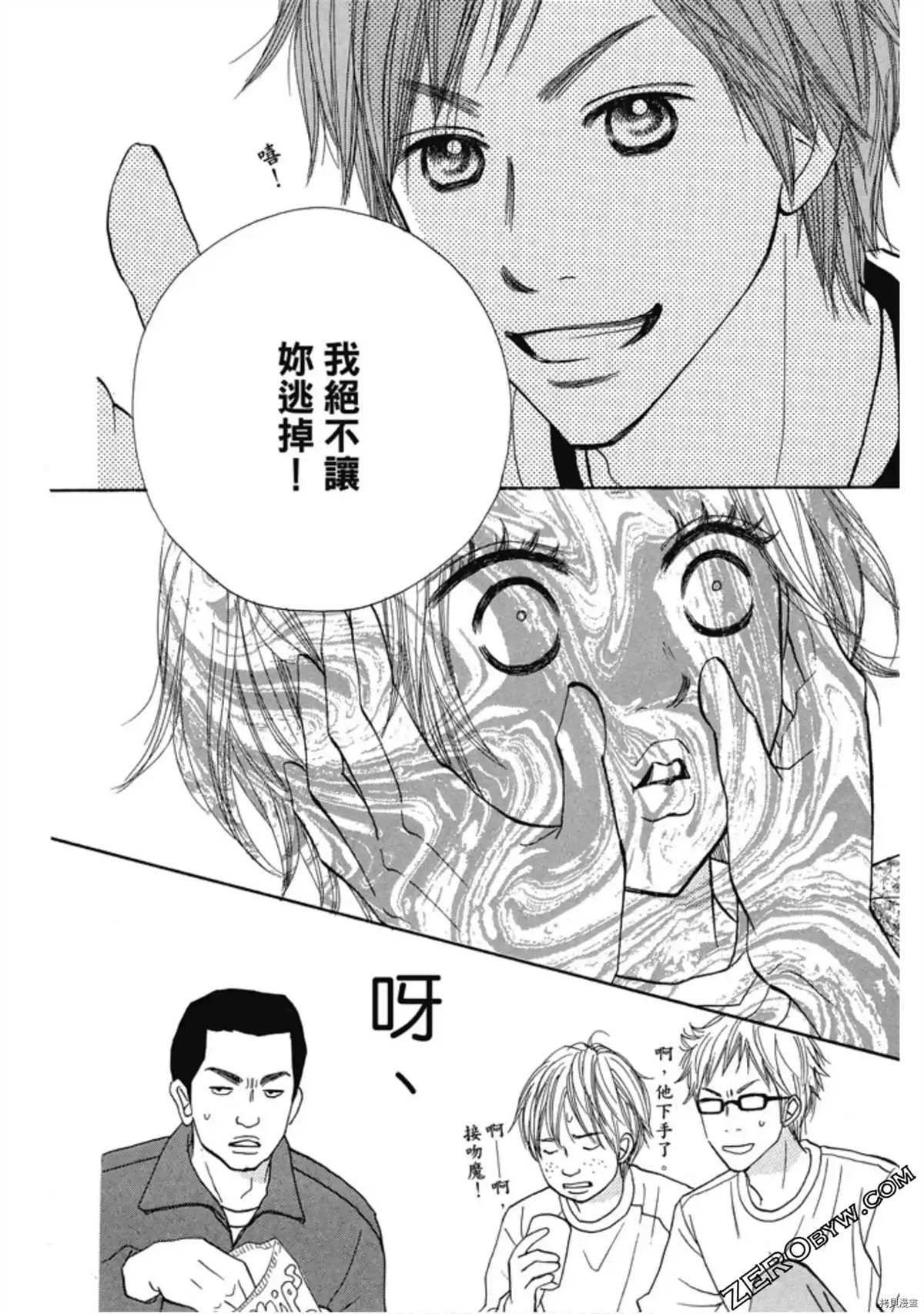 第58页