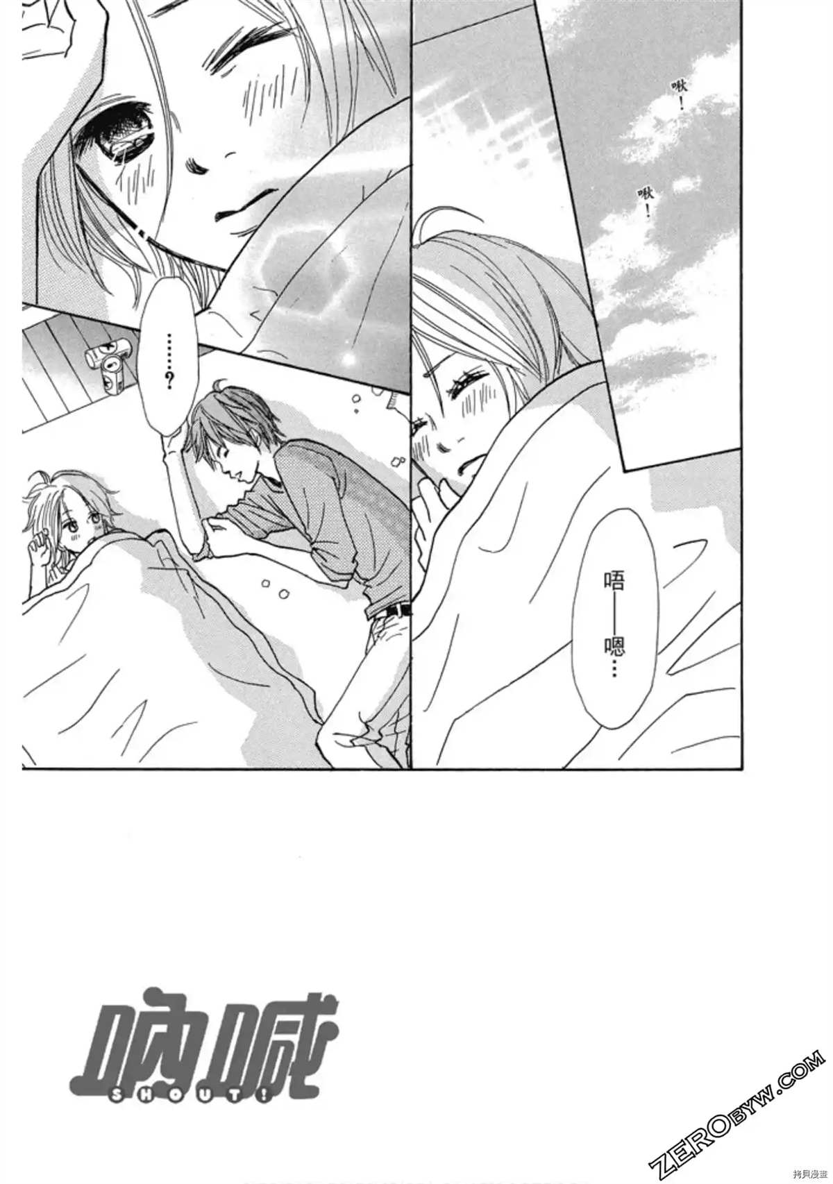 第59页