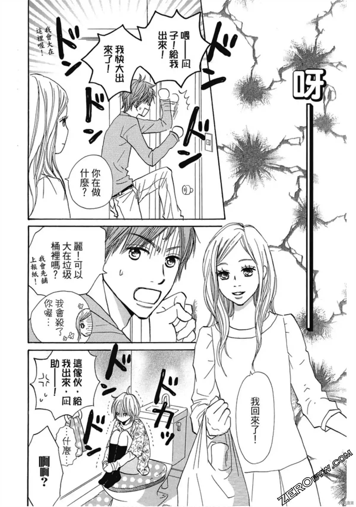 第61页