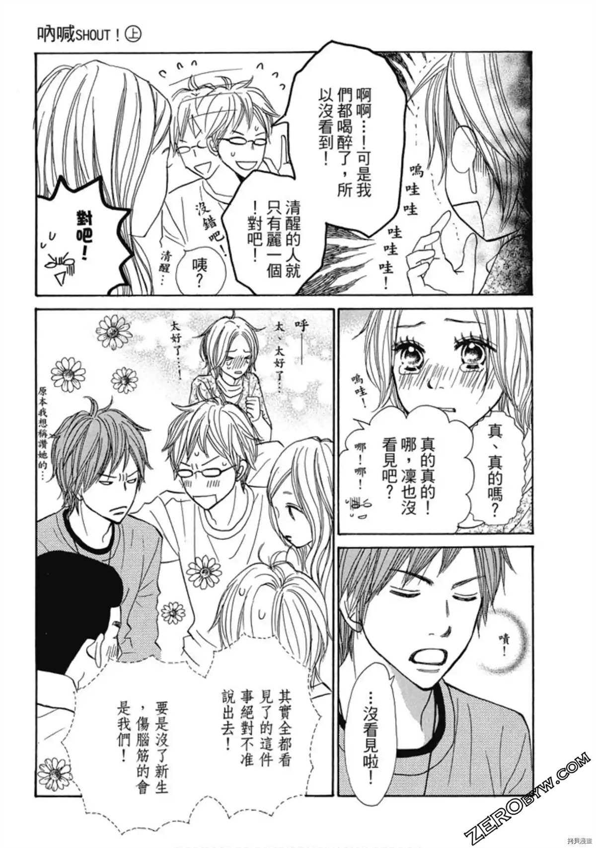 第62页