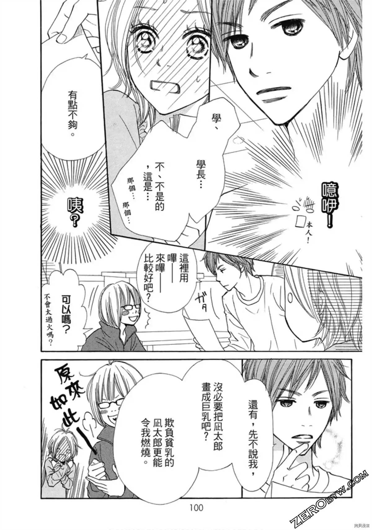 第66页
