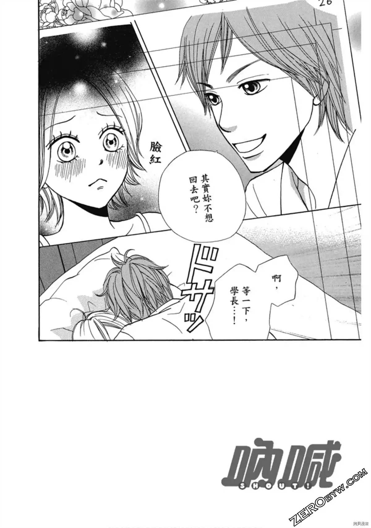 第70页