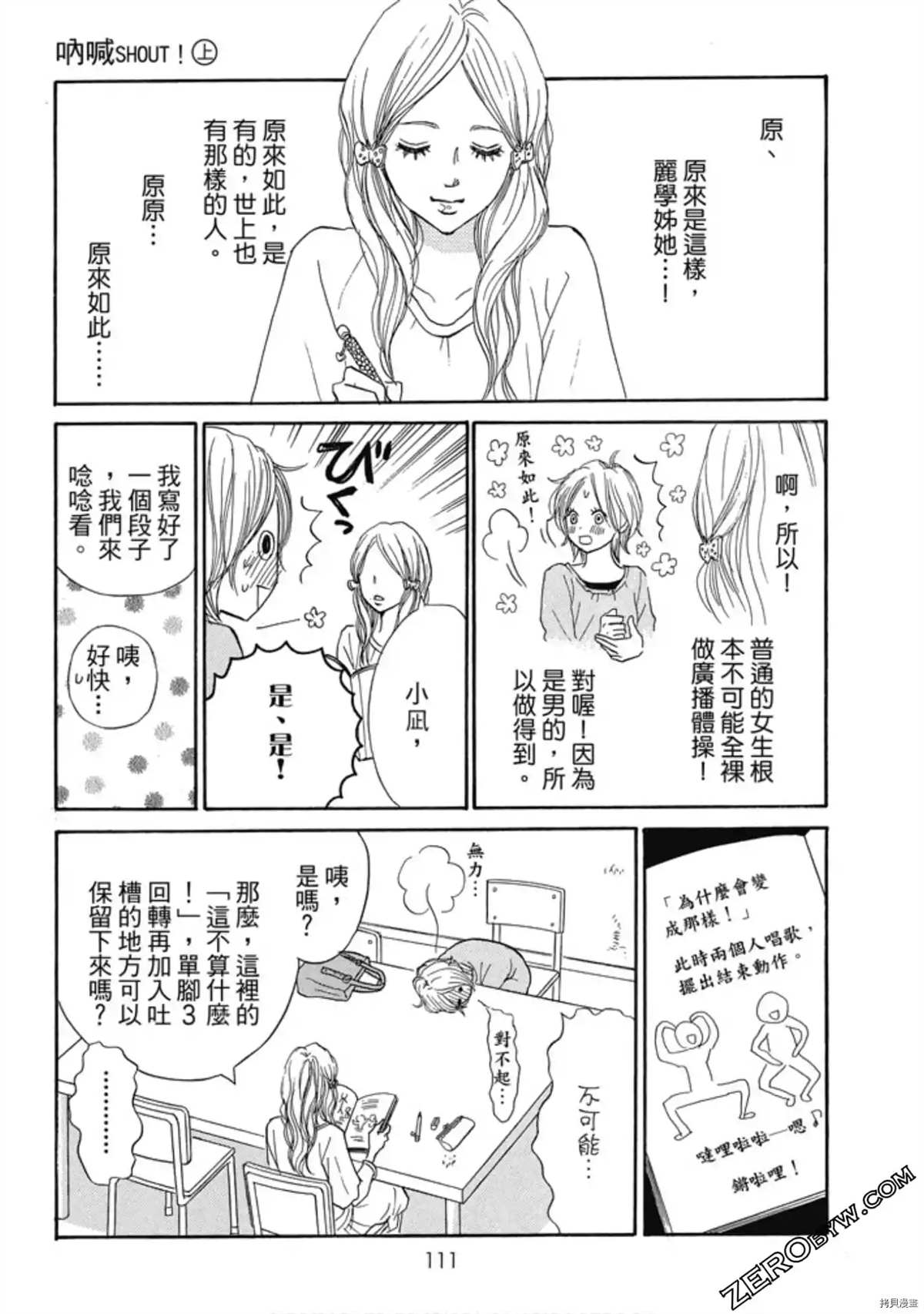 第71页