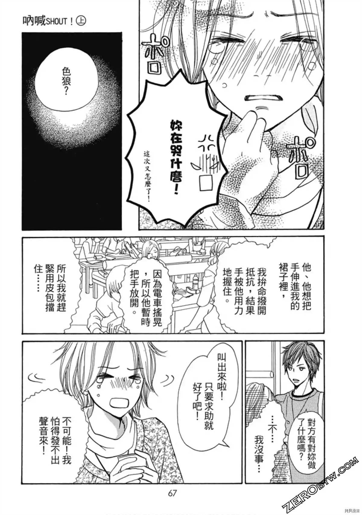 第72页