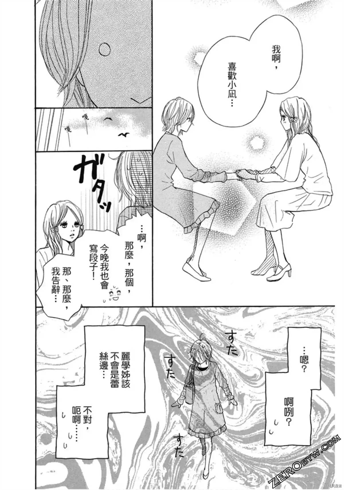 第73页