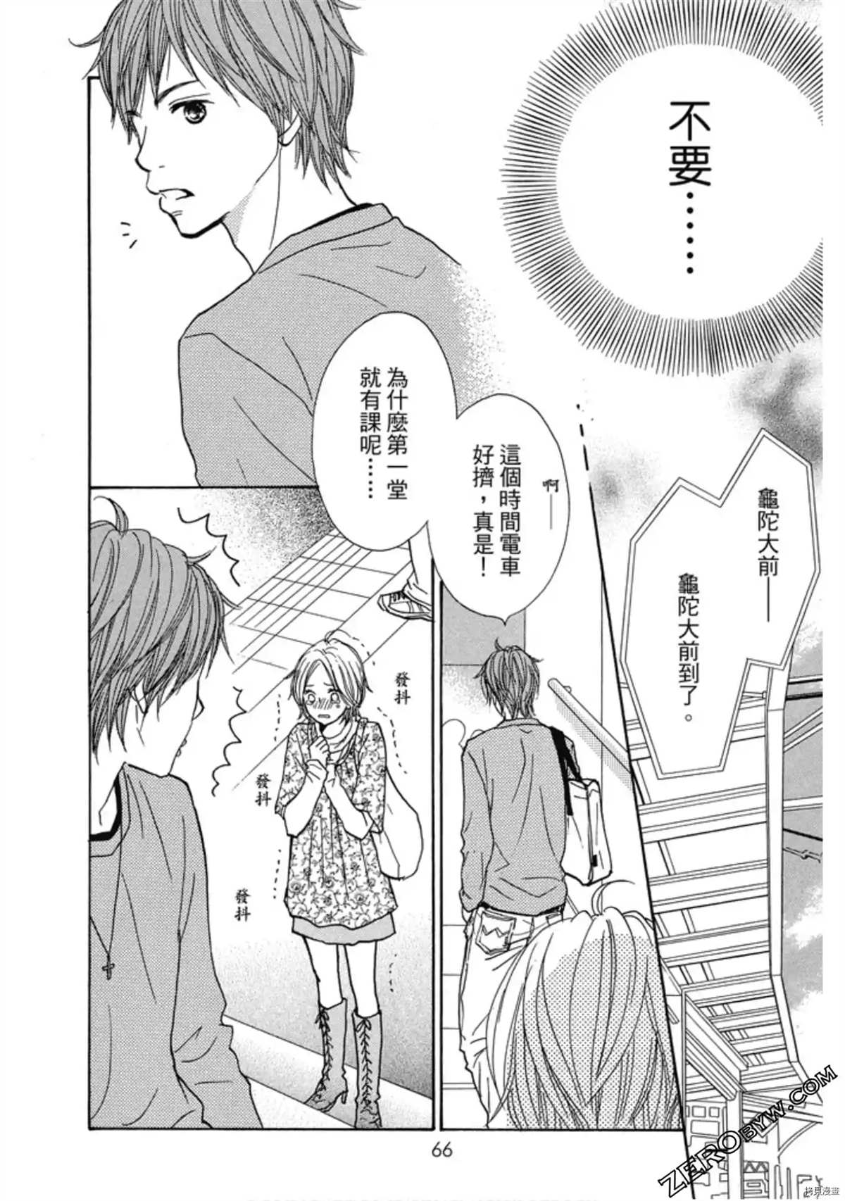 第74页