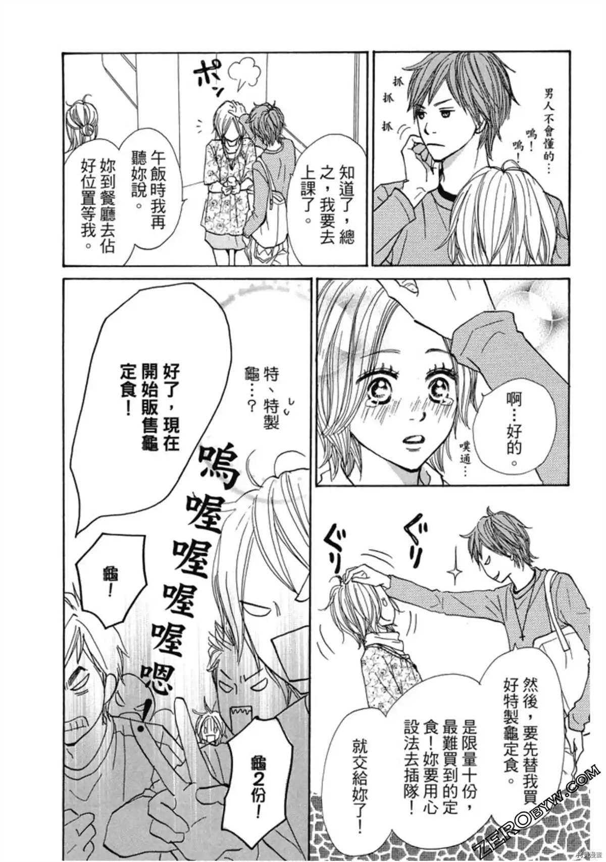 第75页