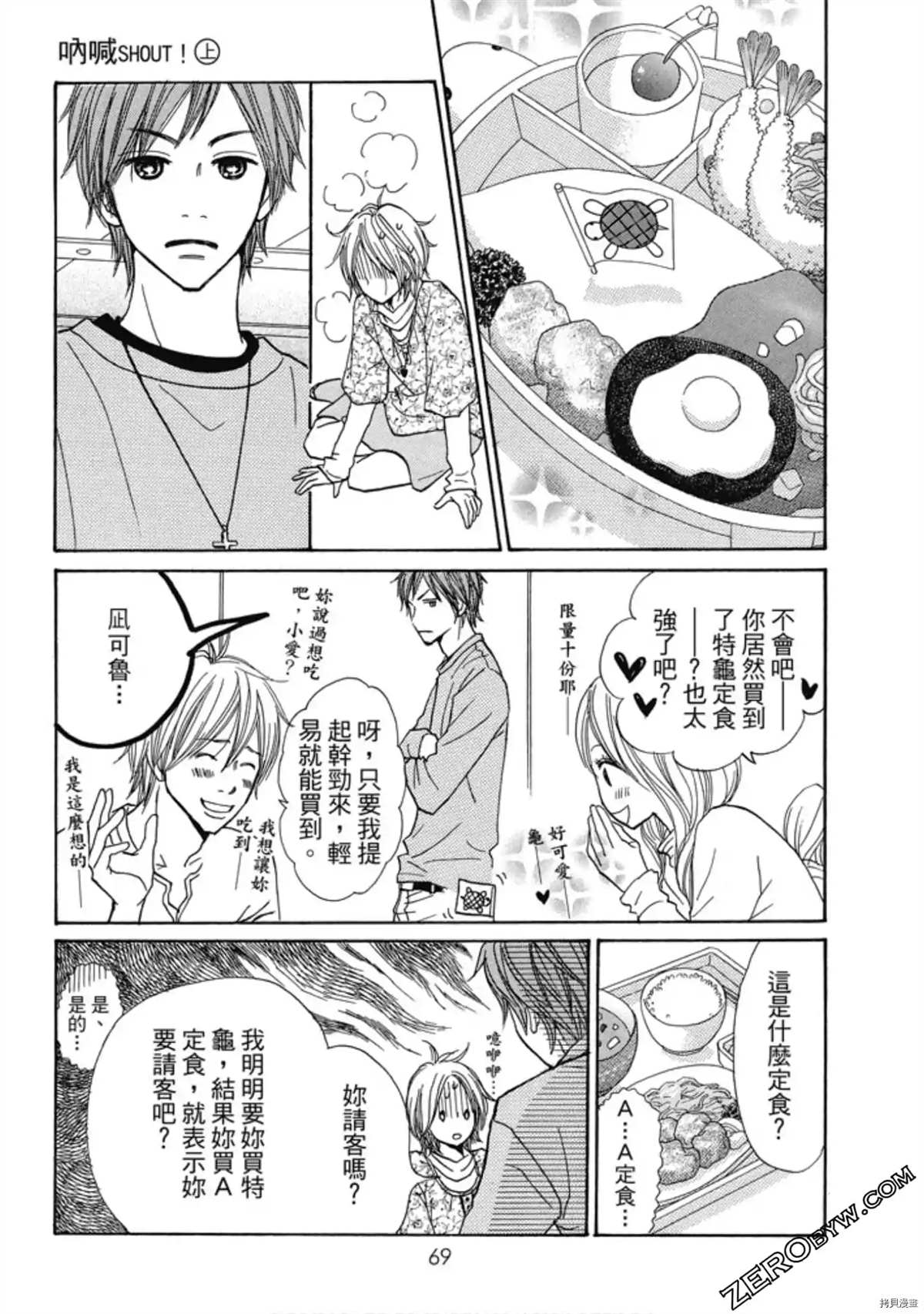 第76页
