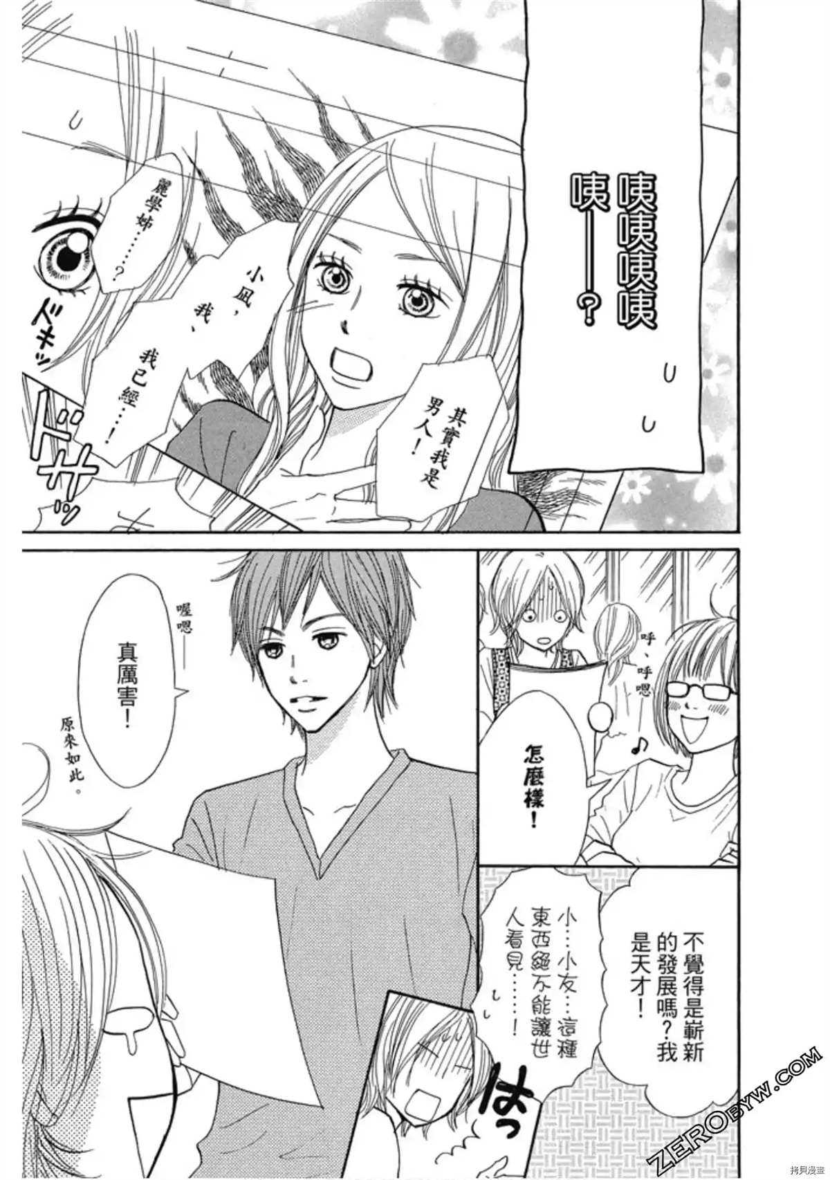 第77页