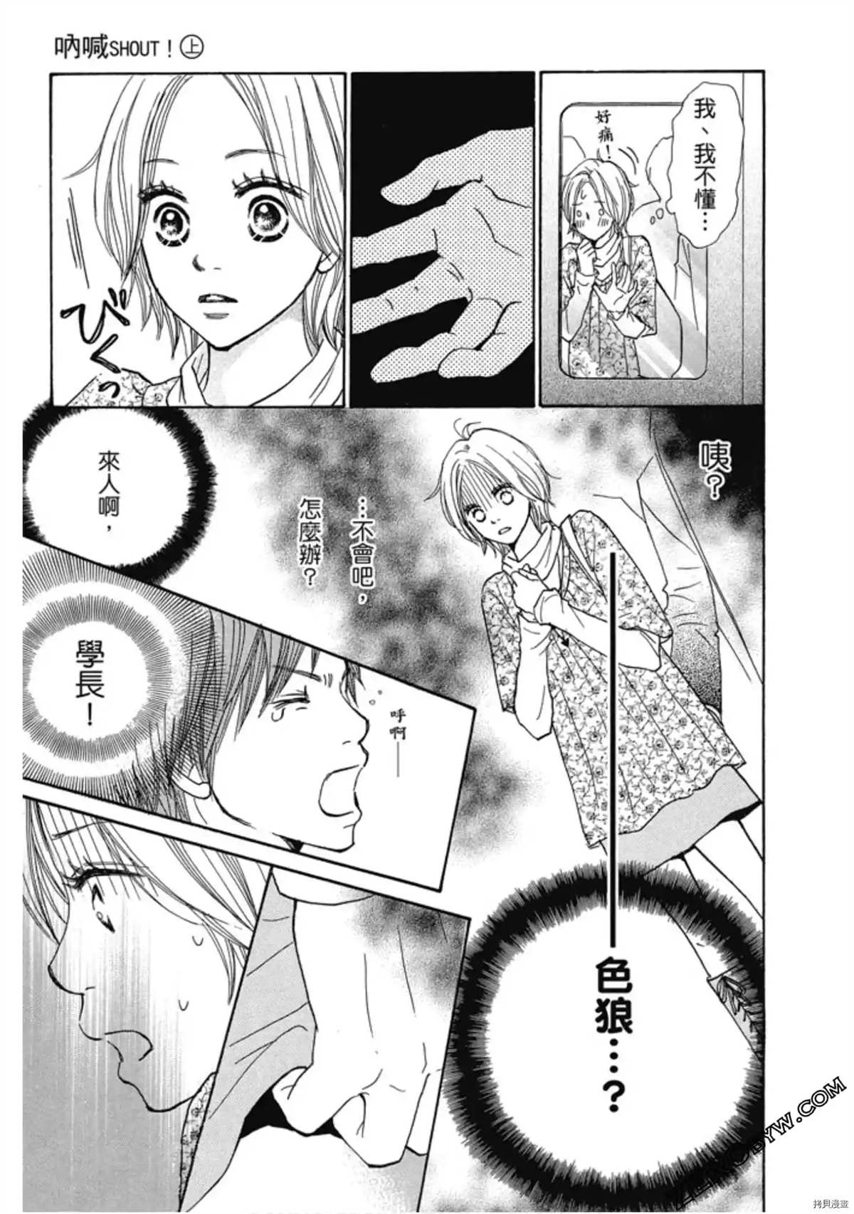 第79页