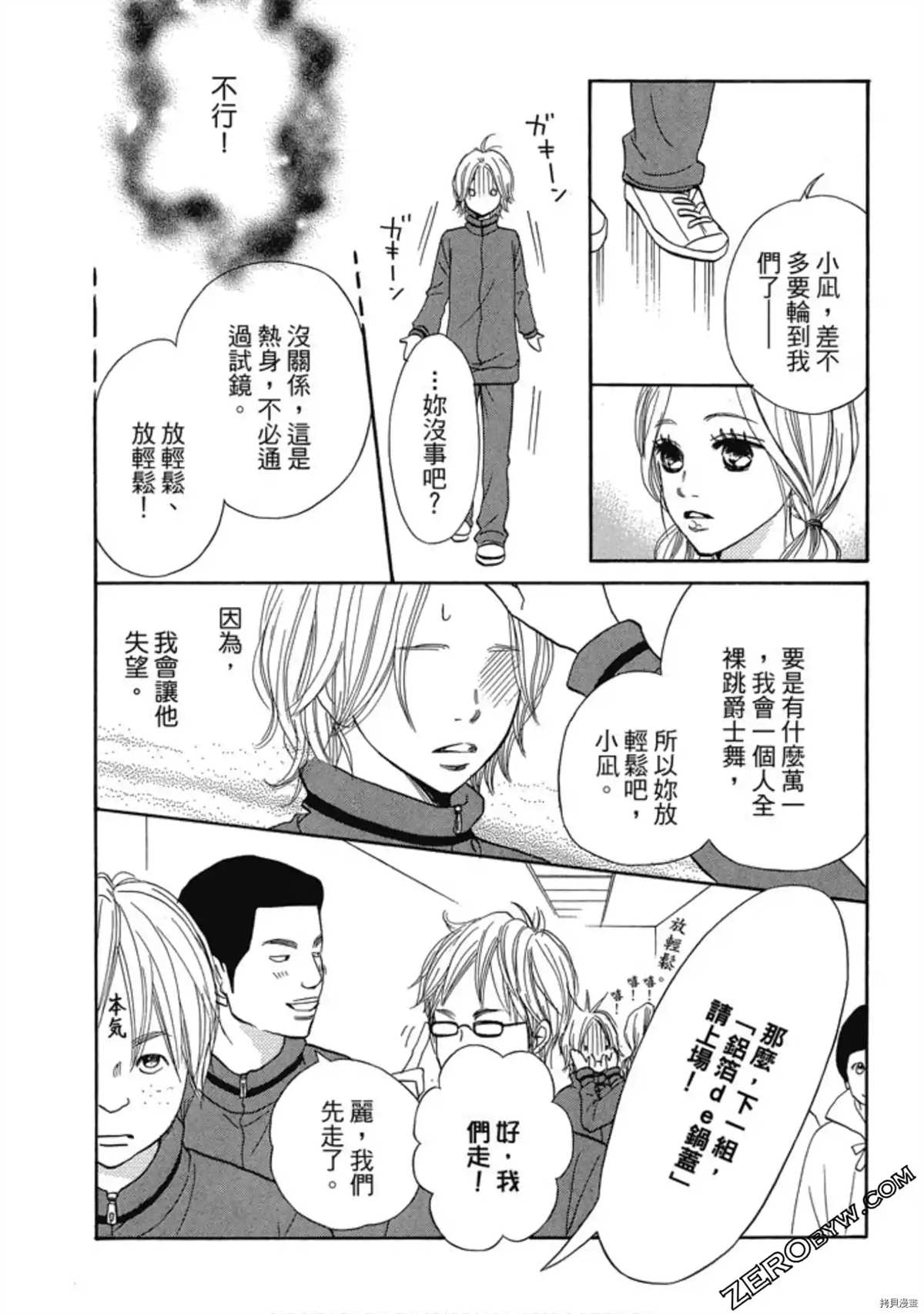 第82页