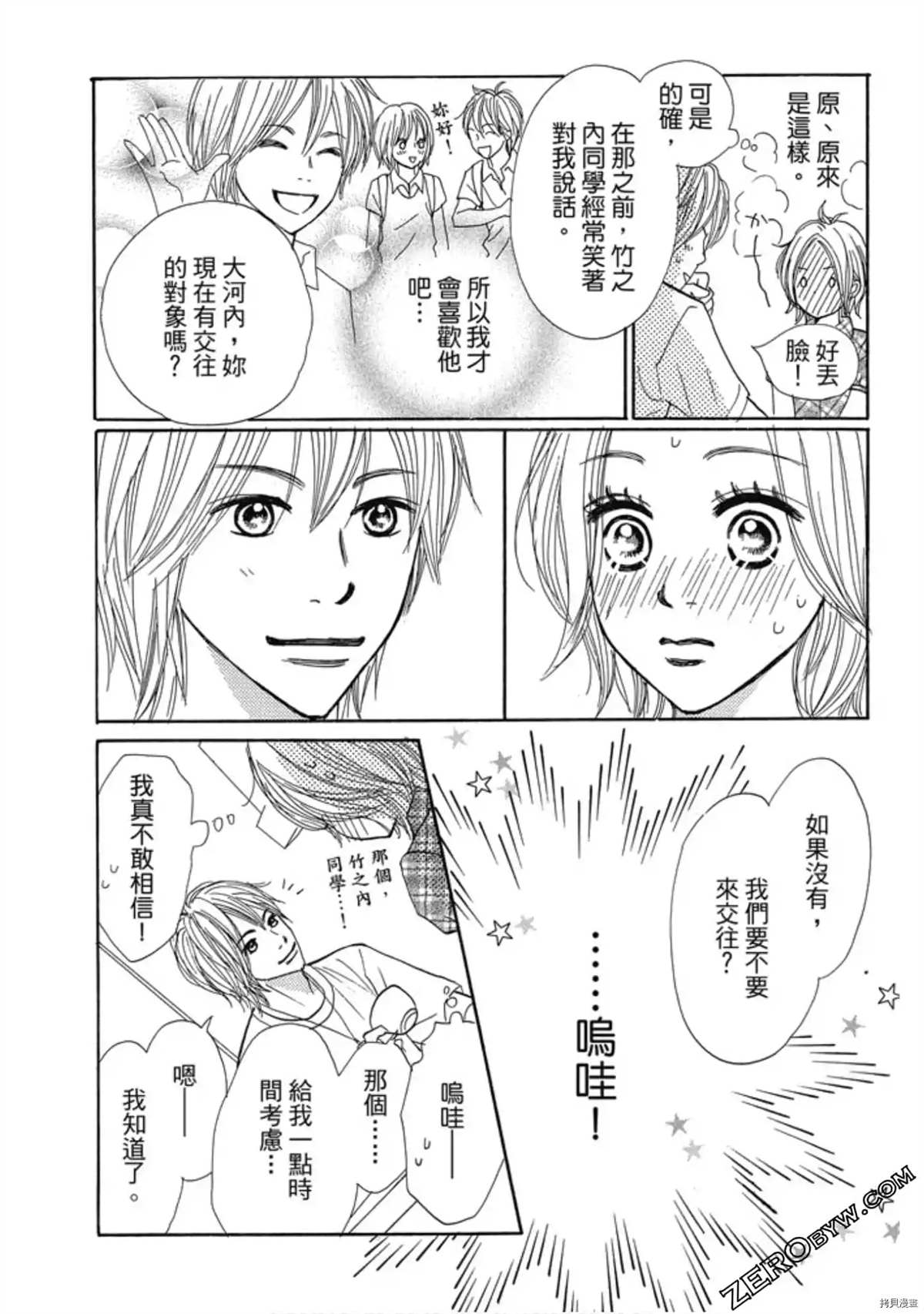 第83页