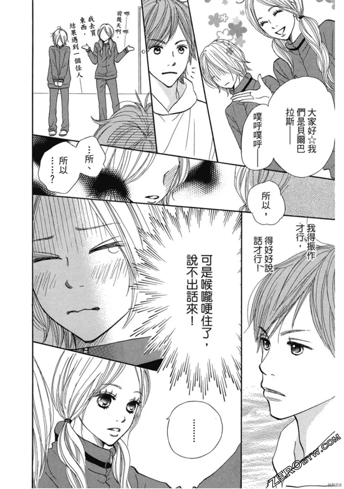 第84页