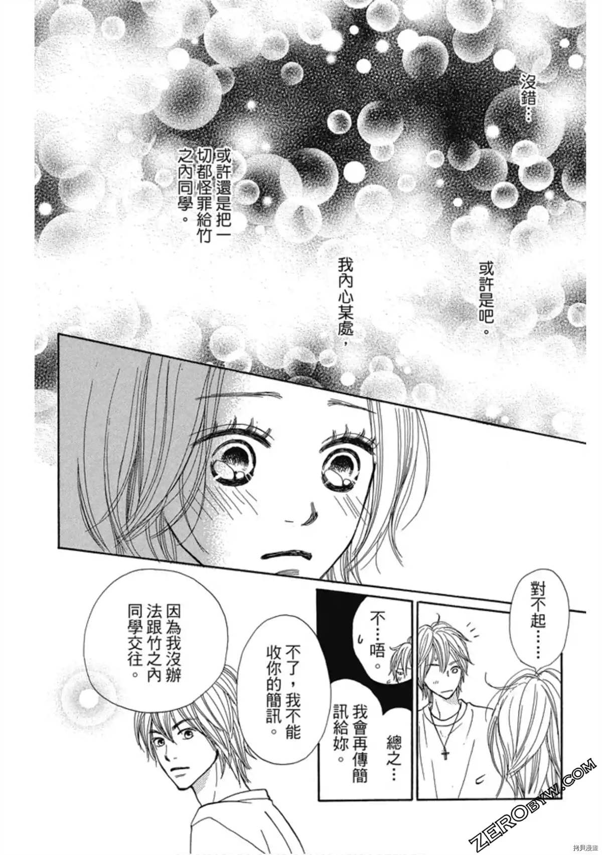 第85页