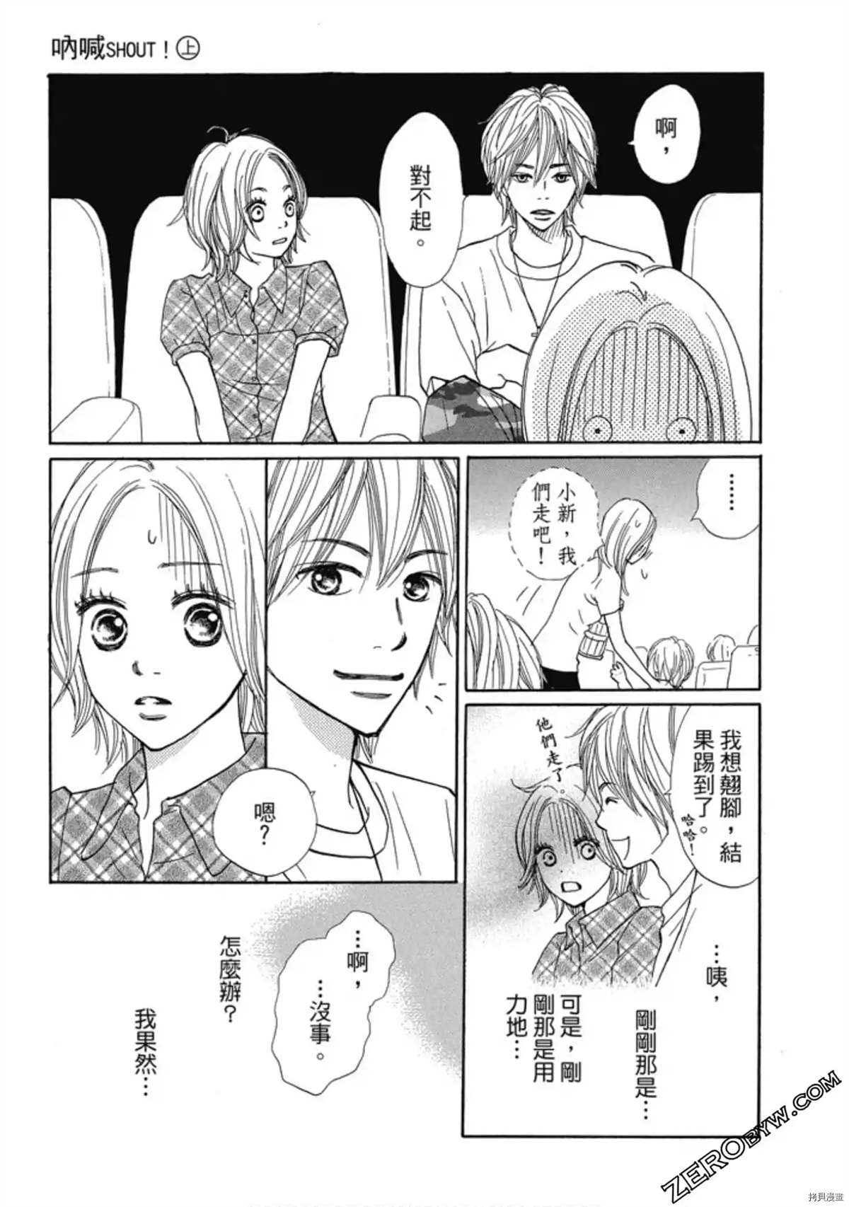 第86页