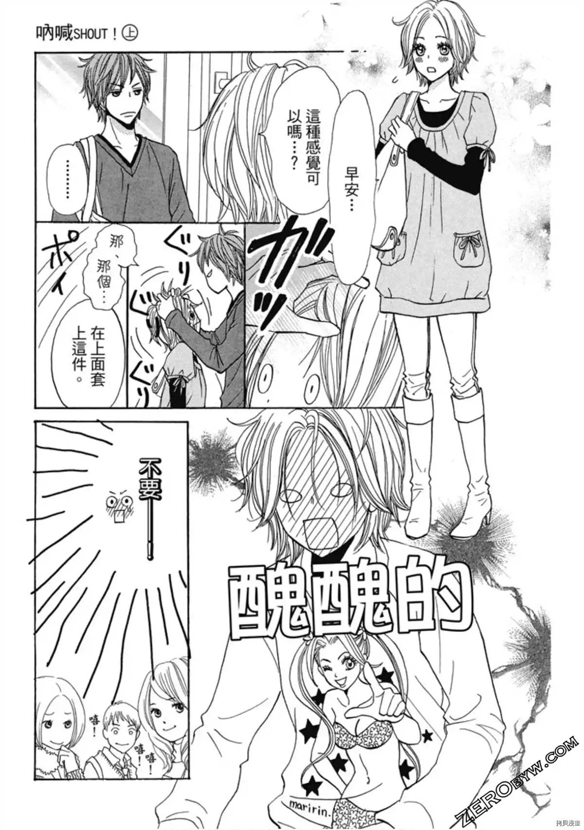 第88页