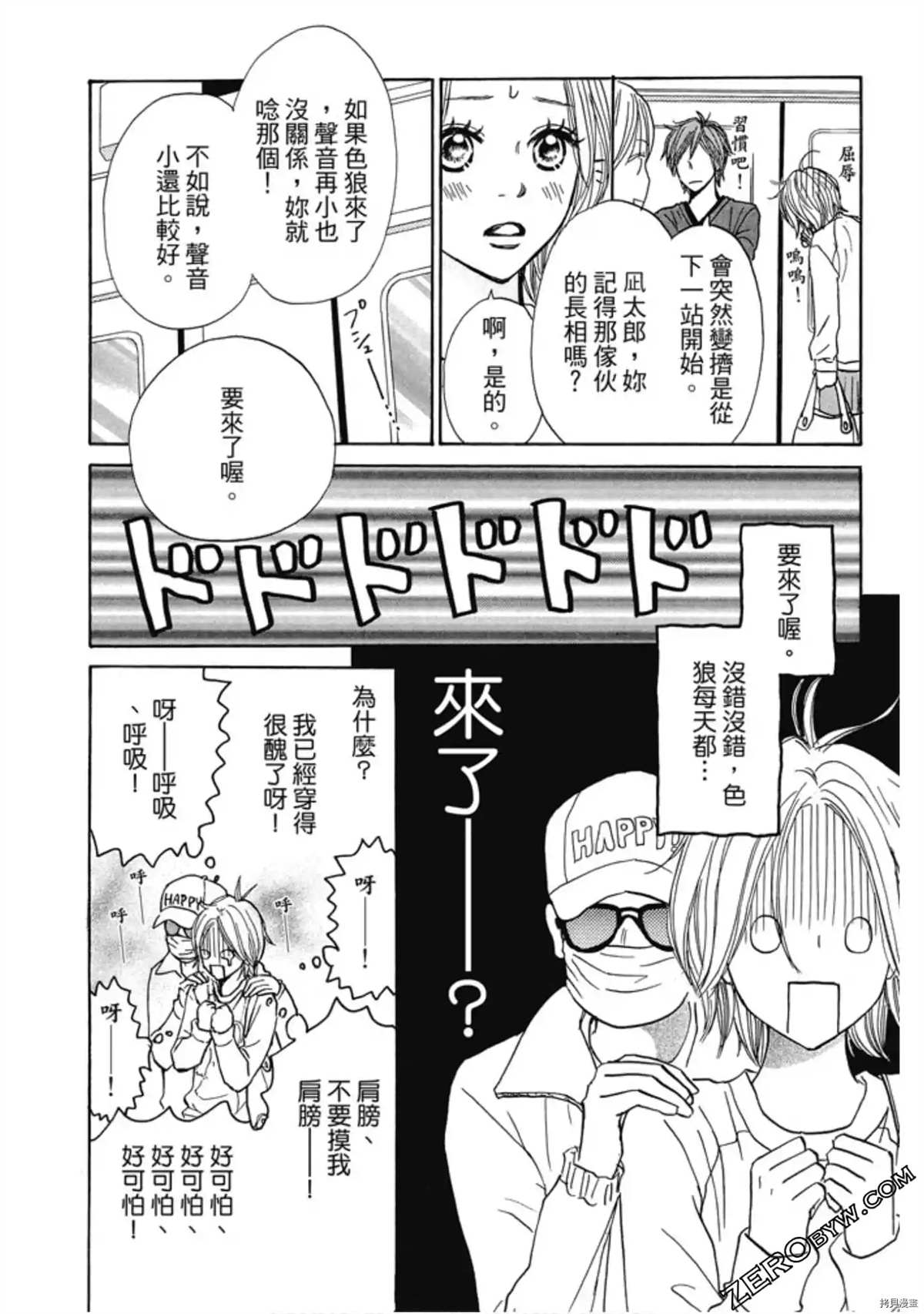 第91页