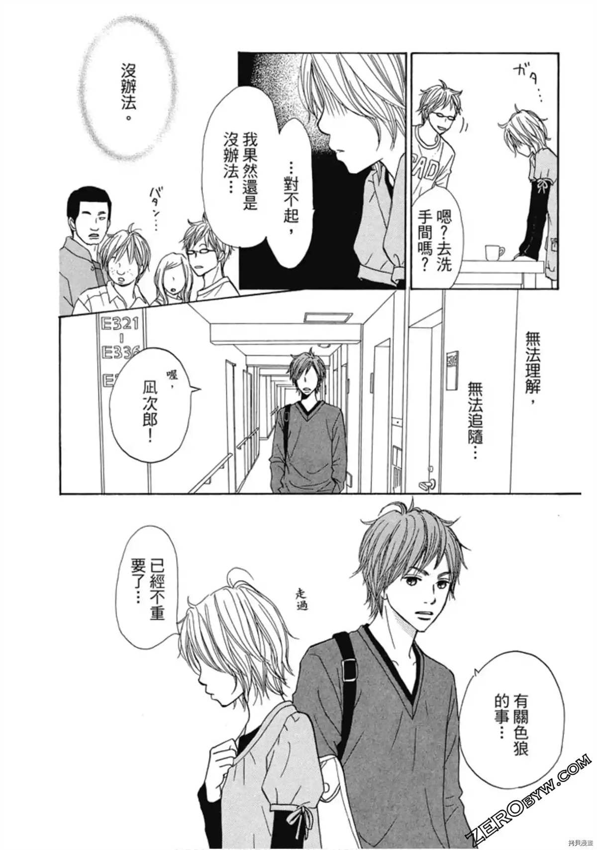 第92页