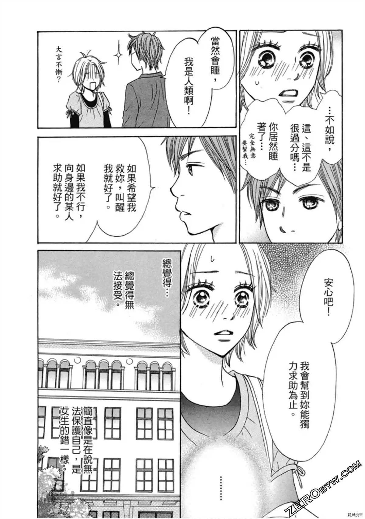 第93页