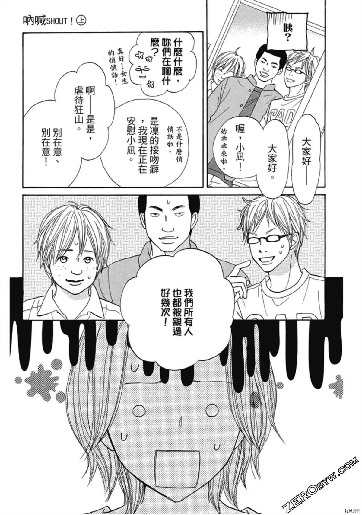 第95页