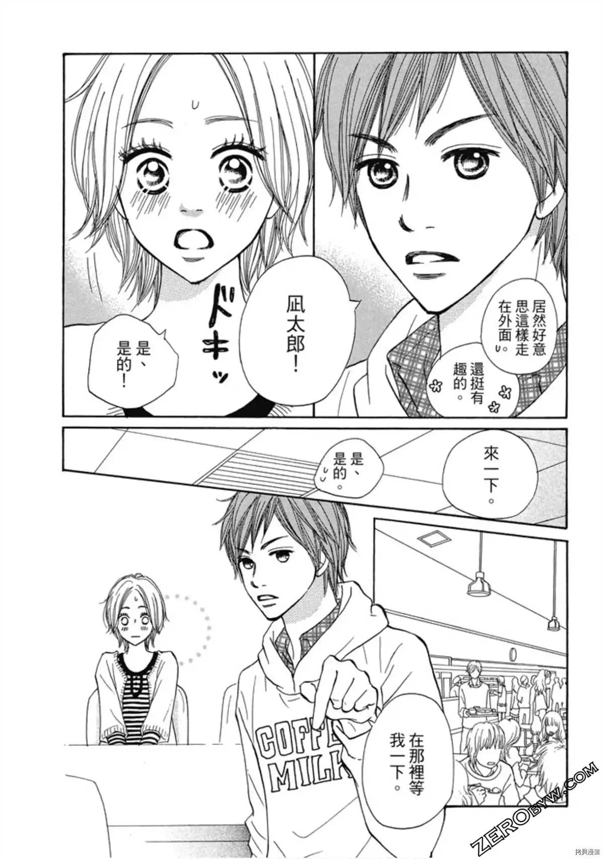 第96页
