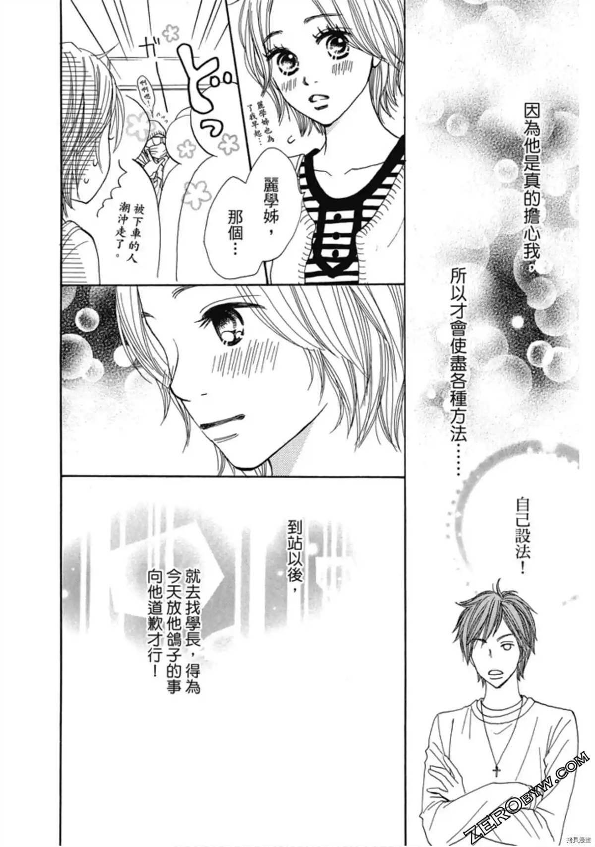 第97页